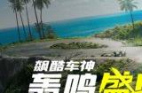 育碧公司是哪个国家的 育碧uplay中国商城官网详情