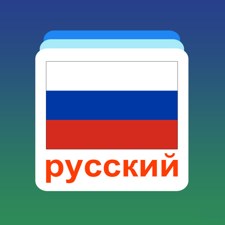 俄语单词卡.jpg