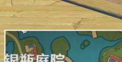 原神聚众游园点亮夏日灯火解谜攻略 聚众游园点亮夏日灯火任务怎么过