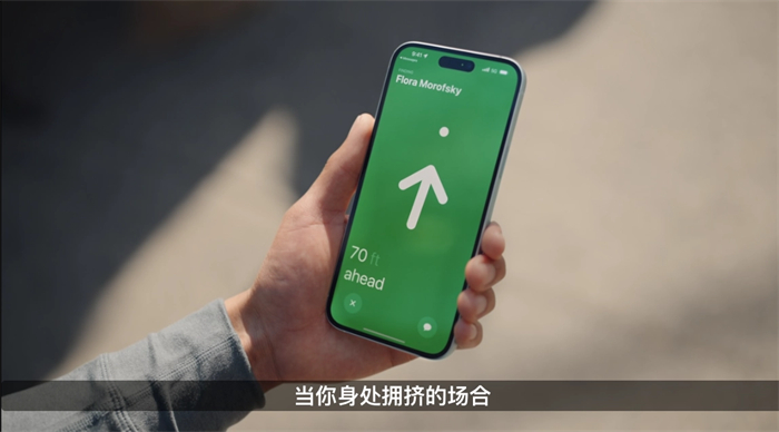 苹果 iPhone 15 系列正式发布11.jpg