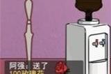 拆穿名媛真实魅力值攻略 汉字找茬王滤镜名媛怎么过