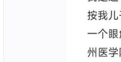 CDPR有心了！将过世玩家“千寺狐”做入《赛博朋克2077》资料片“往日之影”