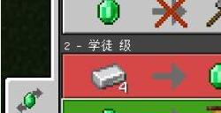 我的世界钟怎么敲响