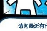 大厂游戏为何爱上“复古”？从拥有22年历史的《石器时代：觉醒》说起