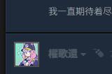 国产类逆转裁判游戏《无罪之庭》被Steam下架