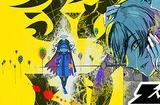 小高和刚新作《圣天教团》主角隐藏性别 本土化工作面临挑战
