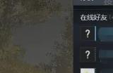 双人成行怎么给好友通行证 双人成行给好友通行证方法