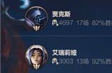 英雄联盟手游赛季数据怎么看 赛季数据查询方法
