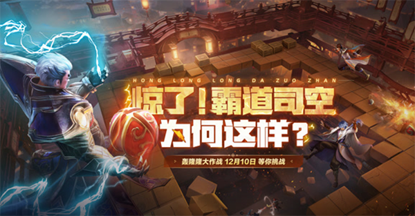 王者荣耀-1.png