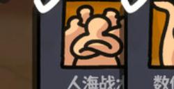 《西行乱斗》游戏配置要求介绍