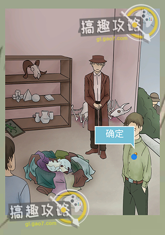 五年后的来信攻略42.jpg