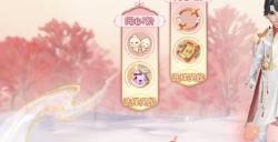 情人节甜蜜来袭《梦幻西游三维版》全新稀世外观浪漫登场