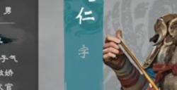 《英雄立志传：三国志》招募家将武斗及军团战新手建议分享