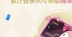 崩坏3七周年庆活动内容有哪些 七周年庆活动奖励大全