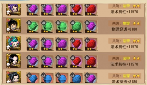 《航海王 启航》“团子少女”小玉元气突破参上！