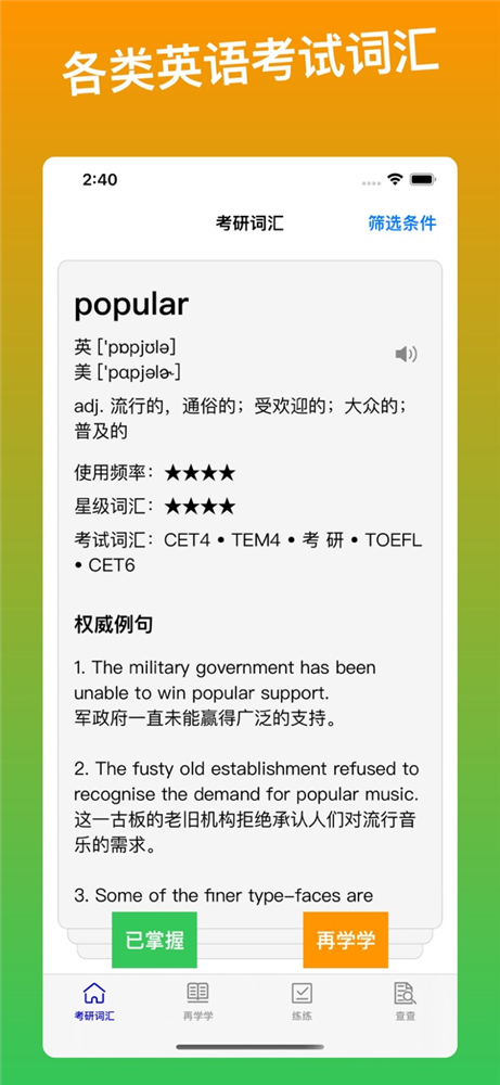 探词1.png