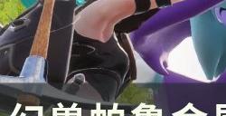 《幻兽帕鲁》金属矿矿点在哪 金属矿矿点位置分享