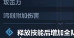 崩坏3盐雪沙痕鸣刻试炼怎么过 盐雪沙痕鸣刻试炼攻略