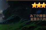第七史诗光呆装备怎么选择 光呆装备搭配攻略