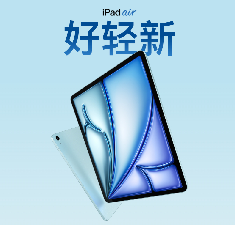 iPad Air 为何不轻了5.jpg
