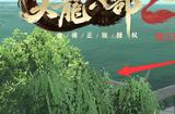 天龙八部2飞龙战天茶园蜂趣怎么玩 茶园蜂趣图文攻略