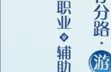 《王者荣耀》美人鱼朵莉亚将上线 大招可刷新队友CD