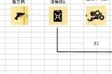 生存指南 武器组装合成大图 怎么组装合成武器