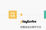 汇量科技Mobvista确认参展2023 ChinaJoy BTOB,携一站式增长解决方案共话出海新机遇
