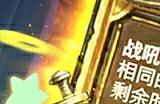 《炉石传说》国服为开服问题道歉 将补偿10个卡包