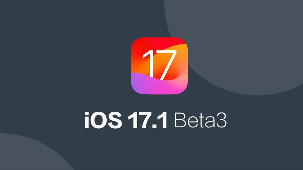 iOS 17.1 Beta 3新功能与更新重点整理1.jpg