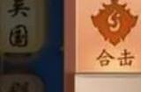 少年三国志2典韦阵容站位是什么