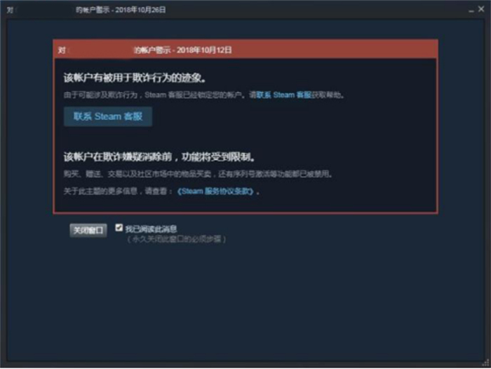 DOTA2圈主播掀起CS风潮，新人入坑小心“余额陷阱”863.jpg