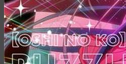《我推的孩子》将制作解谜游戏 韩国NHN与角川合作