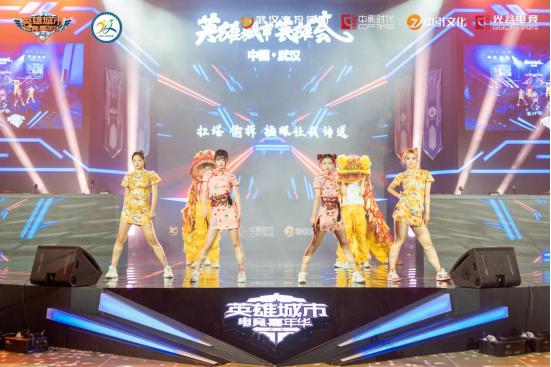 第二届英雄城市电竞嘉年华赛后通稿(1)266.png