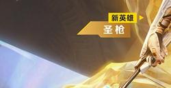 包罗万象，星区焕新！《天启行动》第一个重大版本更新9月29日来袭！