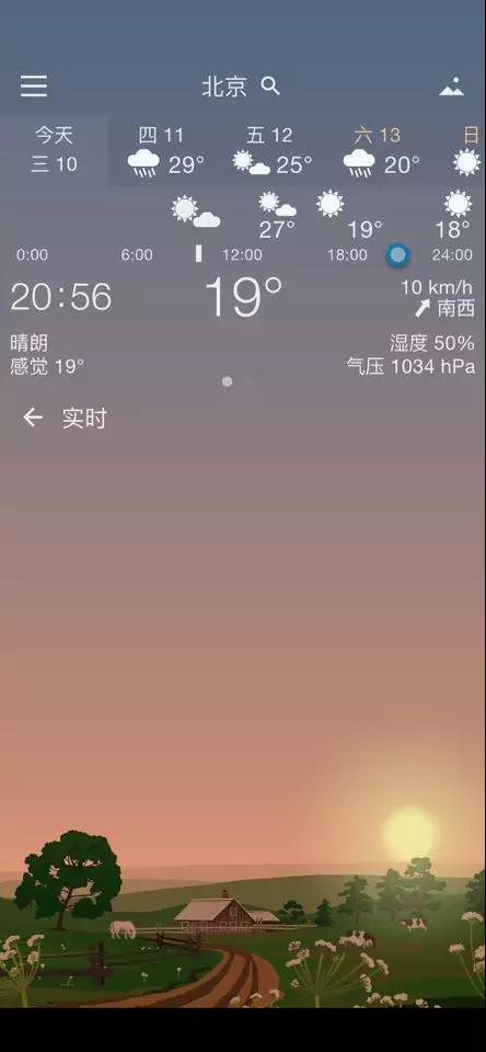 天气1.jpg