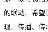 官媒集体点赞!《剑侠世界3》敦煌主题联动掀文化热潮