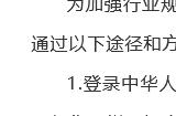 网游新规严管诱导消费：游戏股全面“冬至”