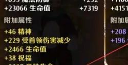 《森之国度》如何提升战力 提升战力攻略