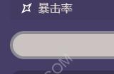 原神林尼突破材料是什么 林尼强化材料爆料