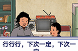王蓝莓的幸福生活第1-18关攻略  王蓝莓的幸福生活1-18