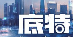 历史最低价！《底特律》新史低60% OFF四折！