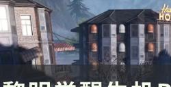 《黎明觉醒生机》B39生化步枪好用吗 辅助专精武器推荐加点