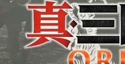 PC《真三国无双：起源》试玩版今日上午9点上线