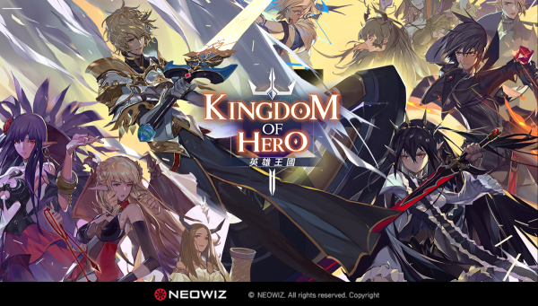 韩国策略RPG手游《英雄王国 Kingdom of Hero》事前预约开跑