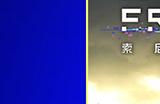 “SEGA九月精选促销”进行中 《人中之龙 维新！极》等参与促销！