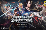 《剑灵2》开启全平台预约  全新PV公布
