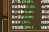 《灵光文明》属性有哪些 游戏基本属性介绍