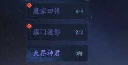 《封神再临》公测在即，混元级灵将前来助阵！