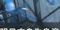 《明日方舟》生息演算怎么获得大量木头 前期缺木头解决方法分享